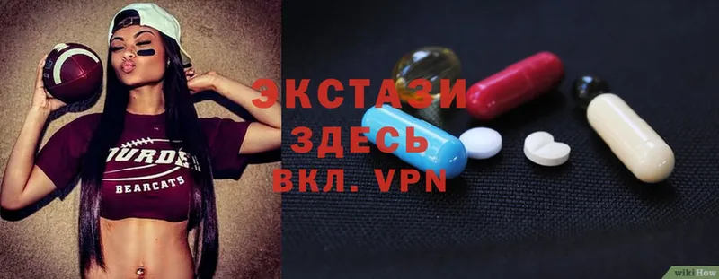 Ecstasy TESLA  гидра как зайти  Красавино 